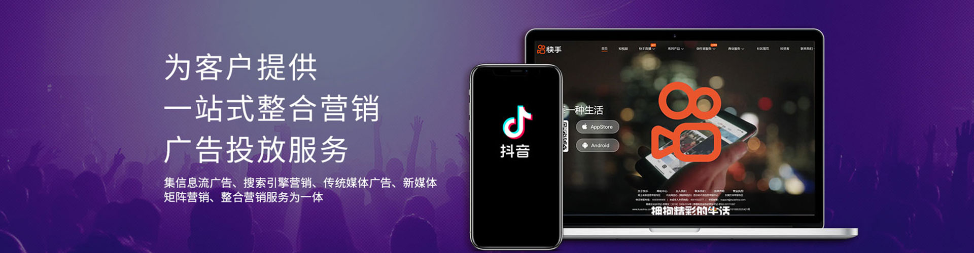 灵丘百度信息流