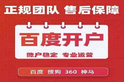 案例解析：网络推广竞价如何助力企业成长