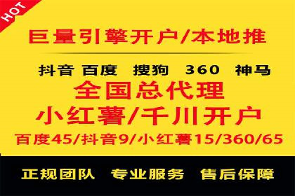 搜索引擎营销（SEM）的关键词策略与效果分析